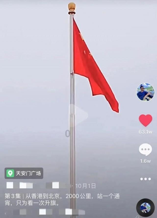 火龙冒险